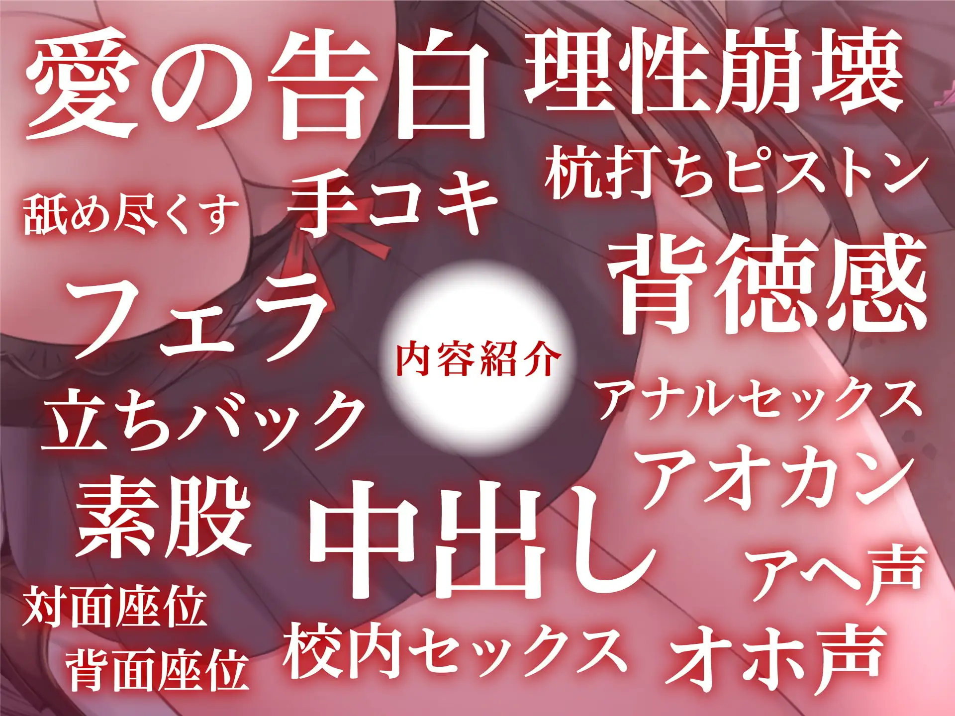 ダウナー系巨乳地味子ちゃんはどすけべなSEXが大好き サンプル画像 3