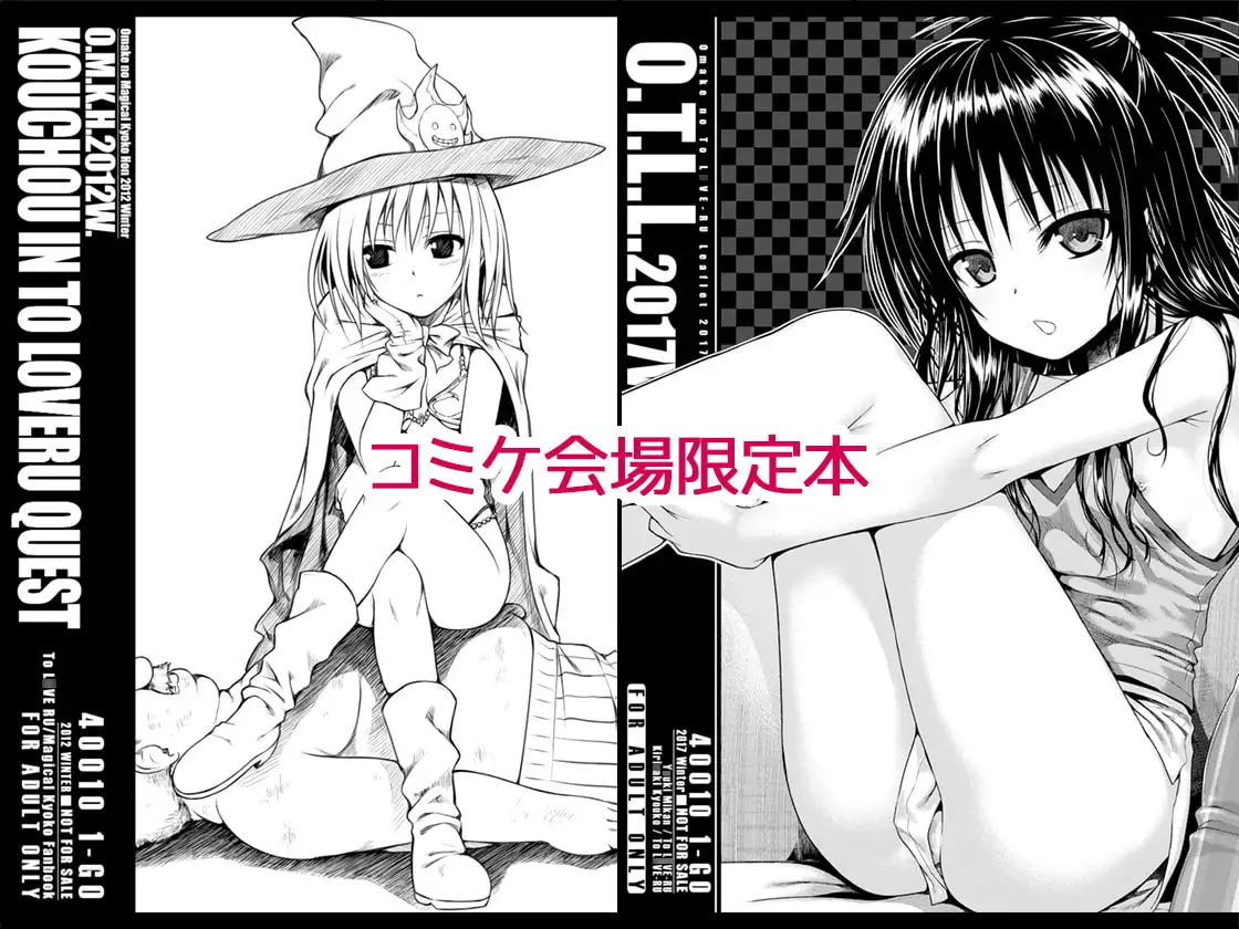 Prototype Other Love サンプル画像 6