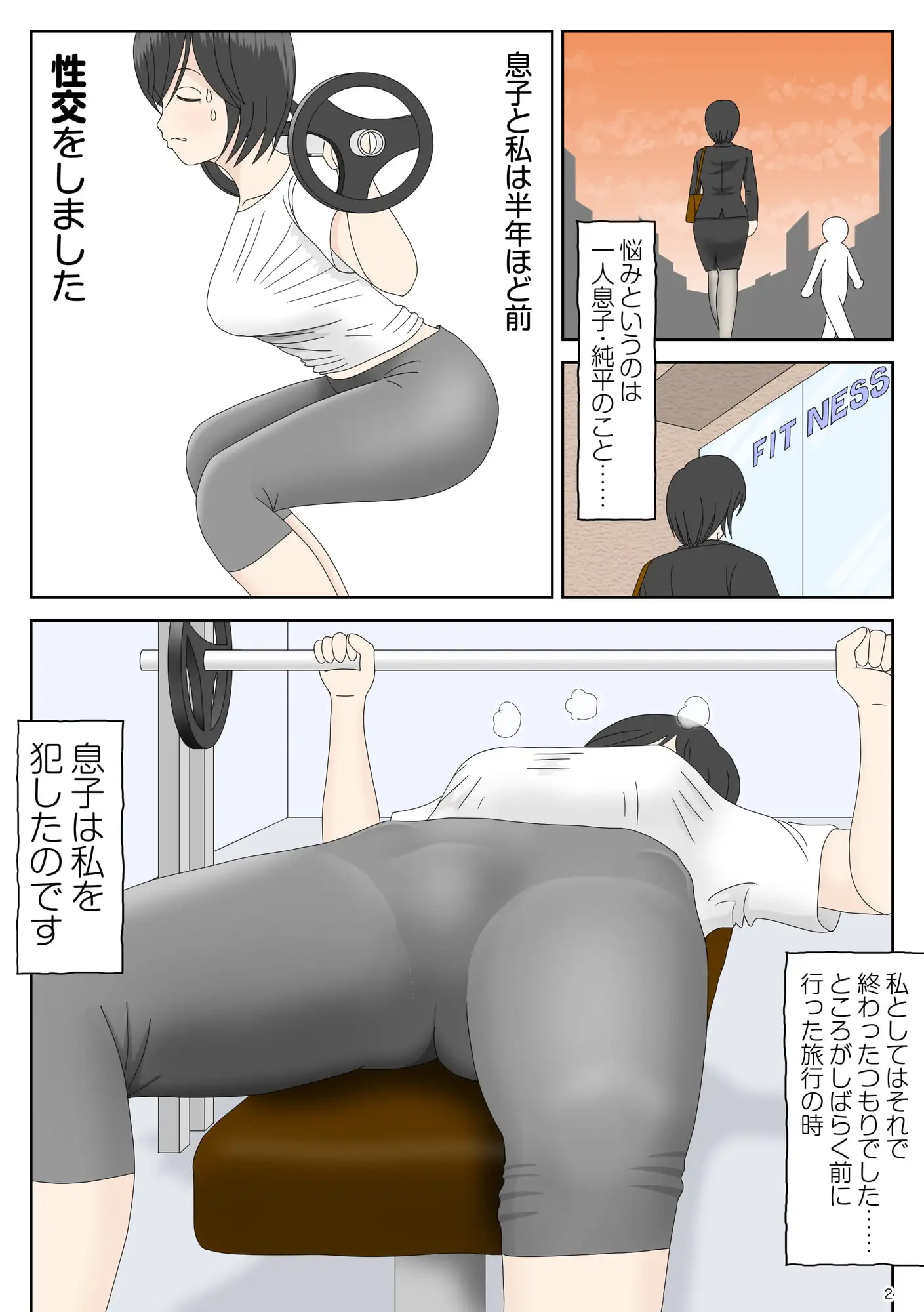 sub-image_0