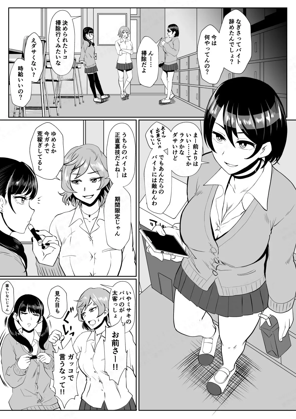 sub-image_1