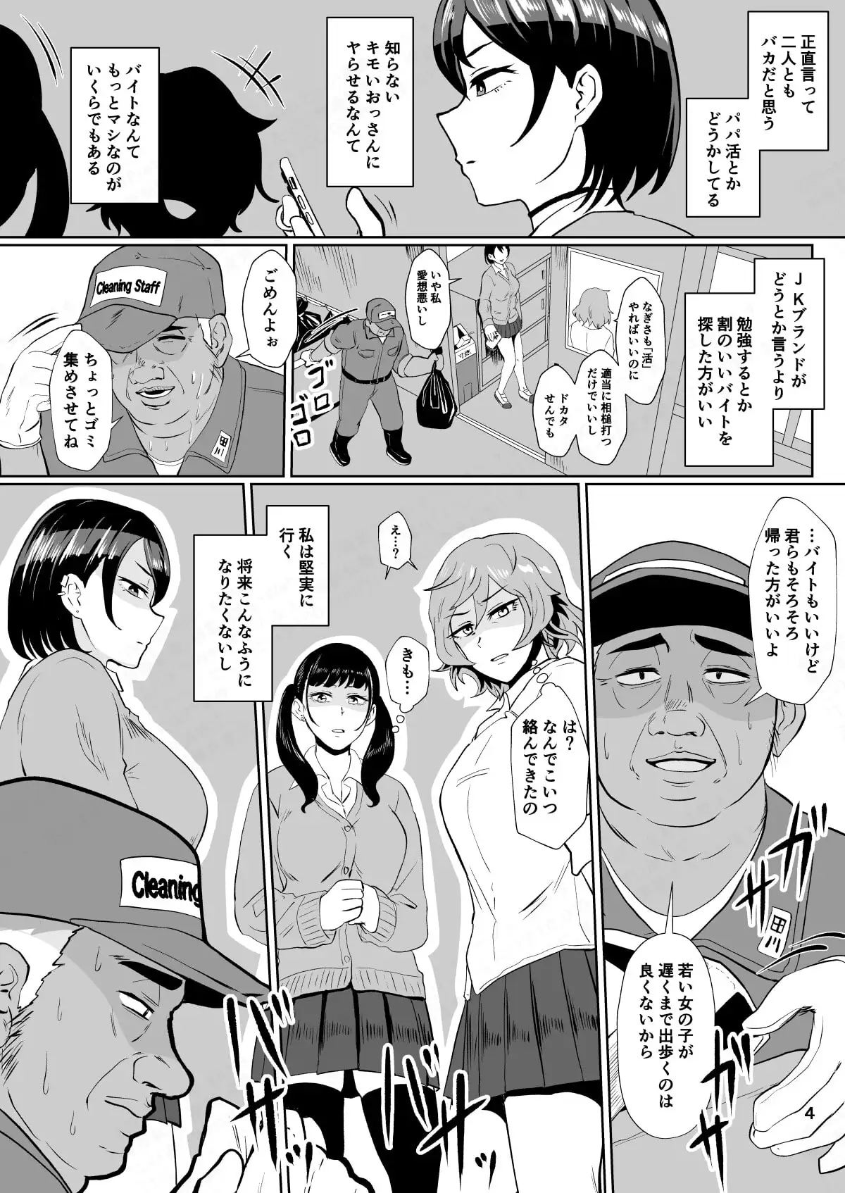 sub-image_2