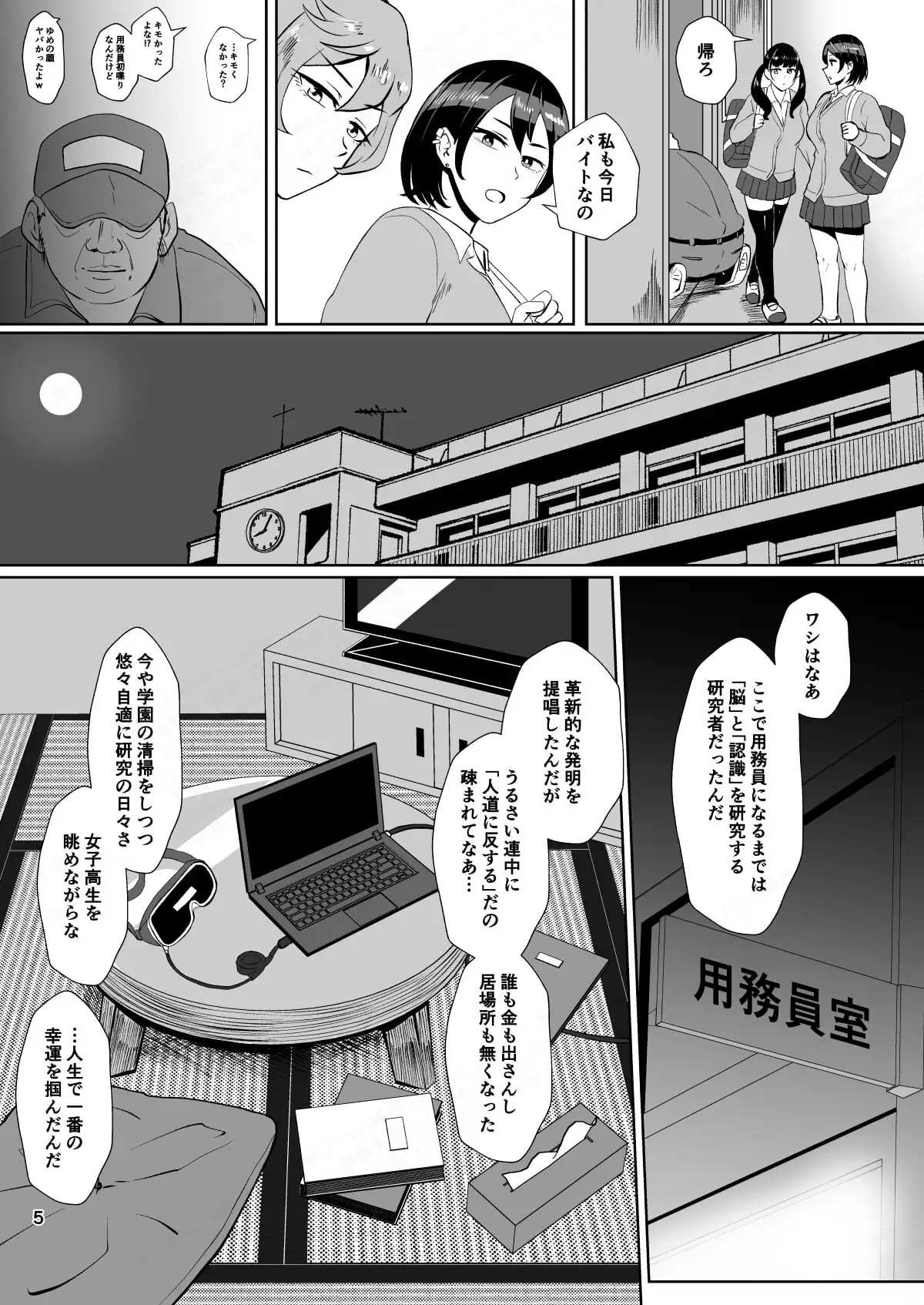 sub-image_3
