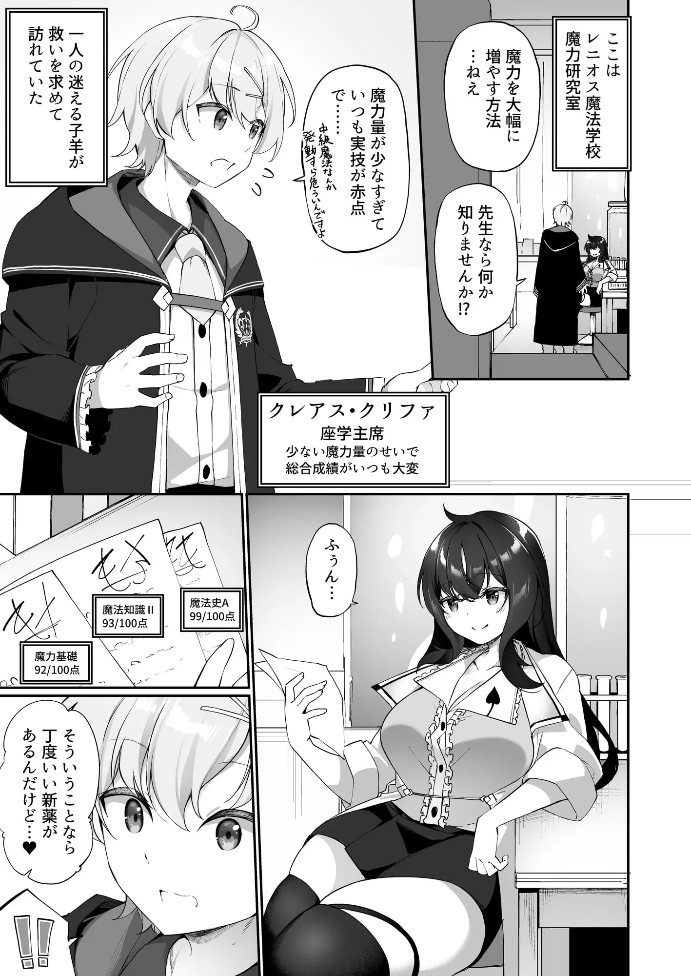 sub-image_0