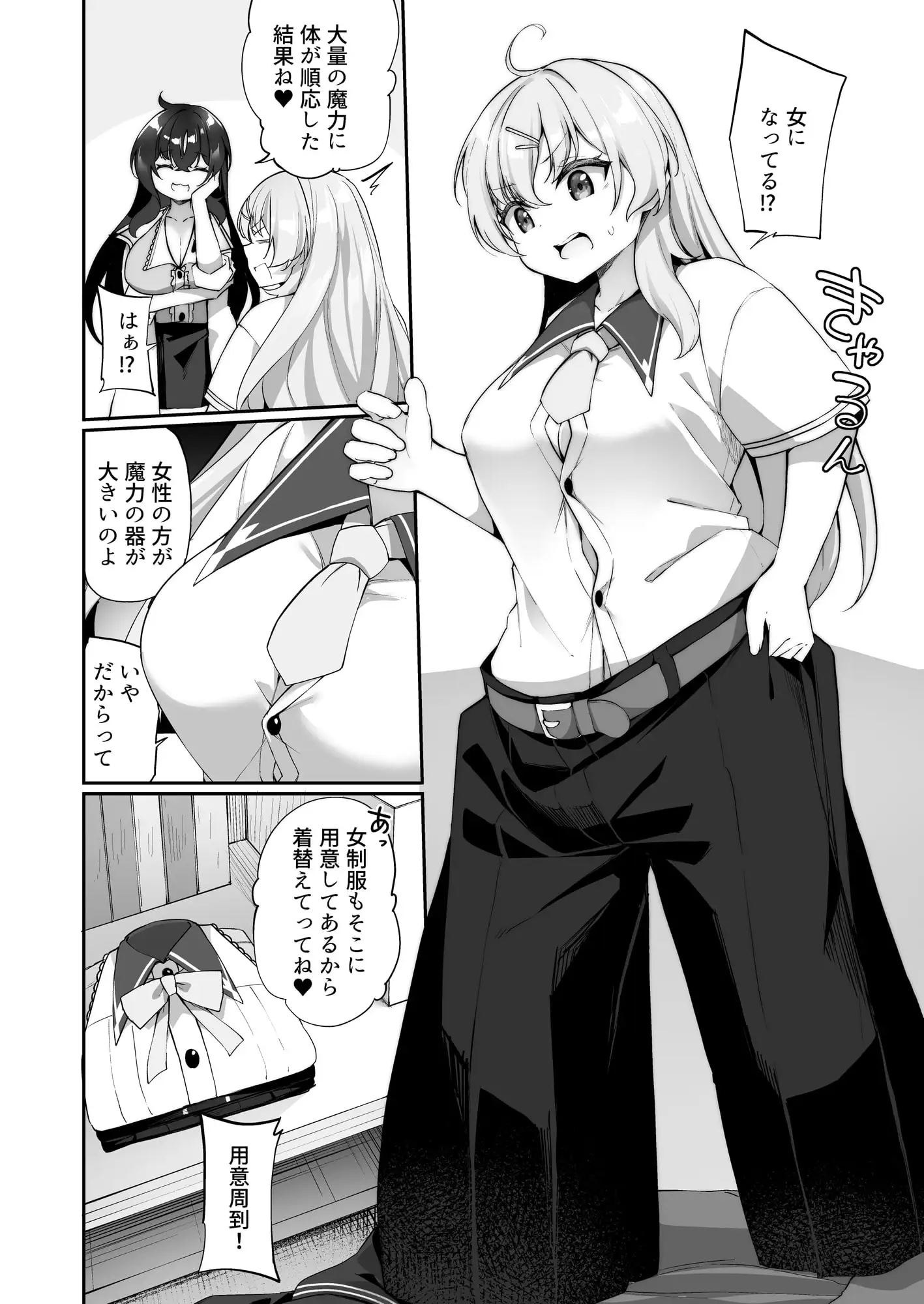 sub-image_1