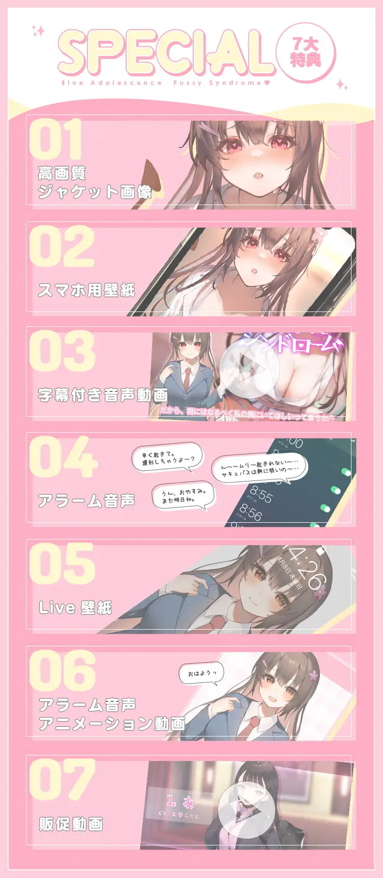 sub-image_5
