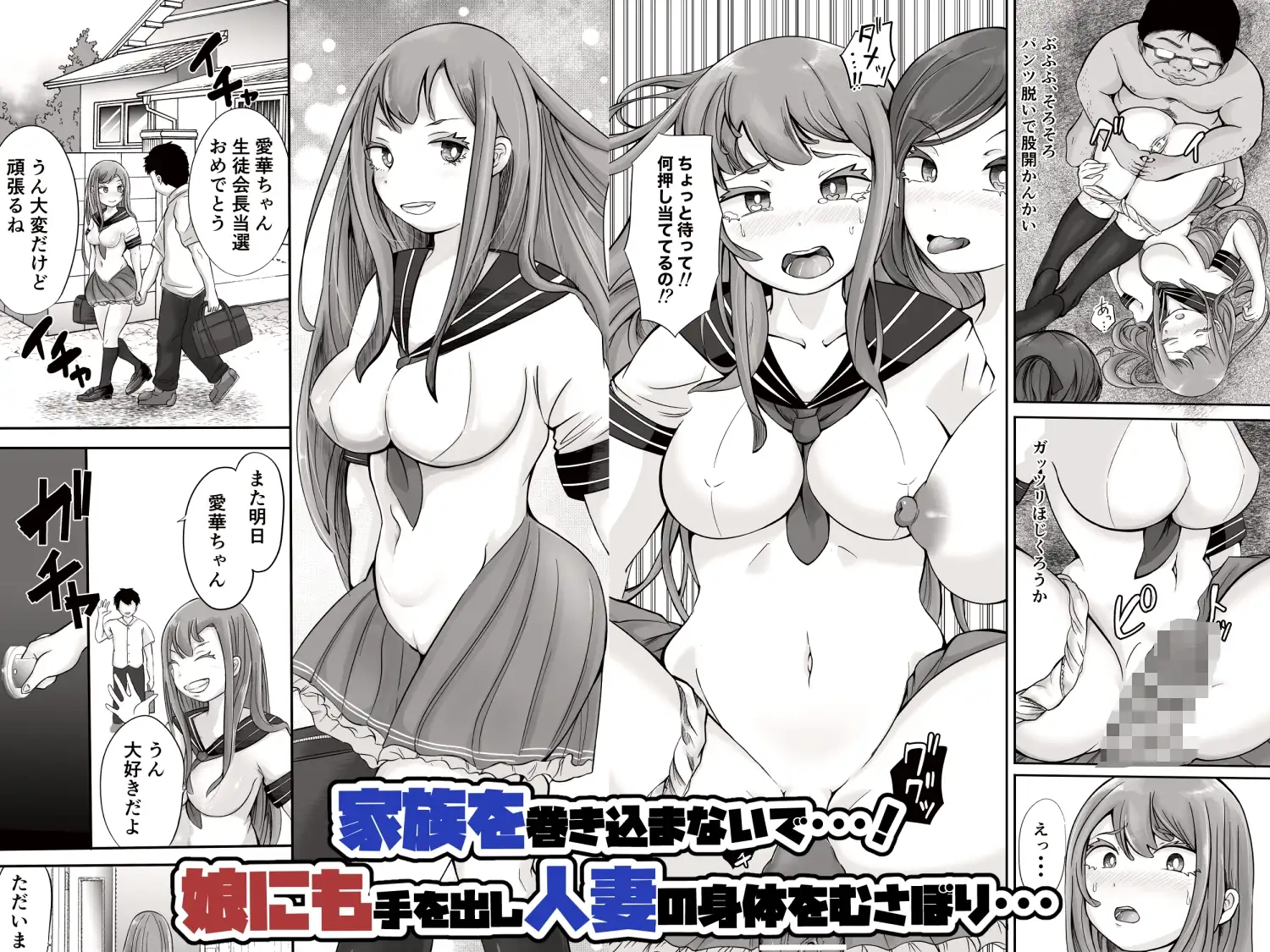 総集編 復讐催眠_堕ちる人妻上司_エリート人生を壊されて サンプル画像 3