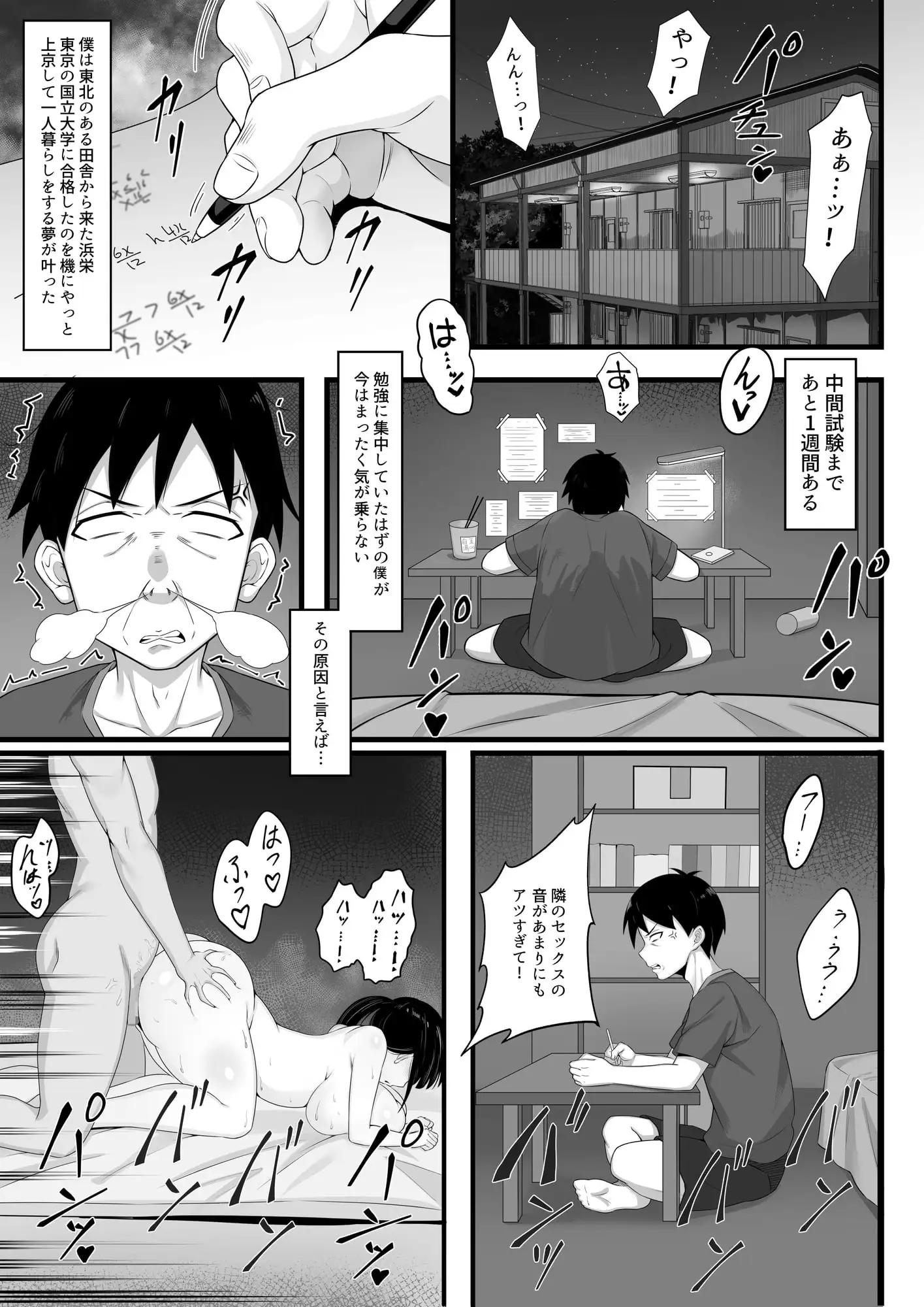 sub-image_0