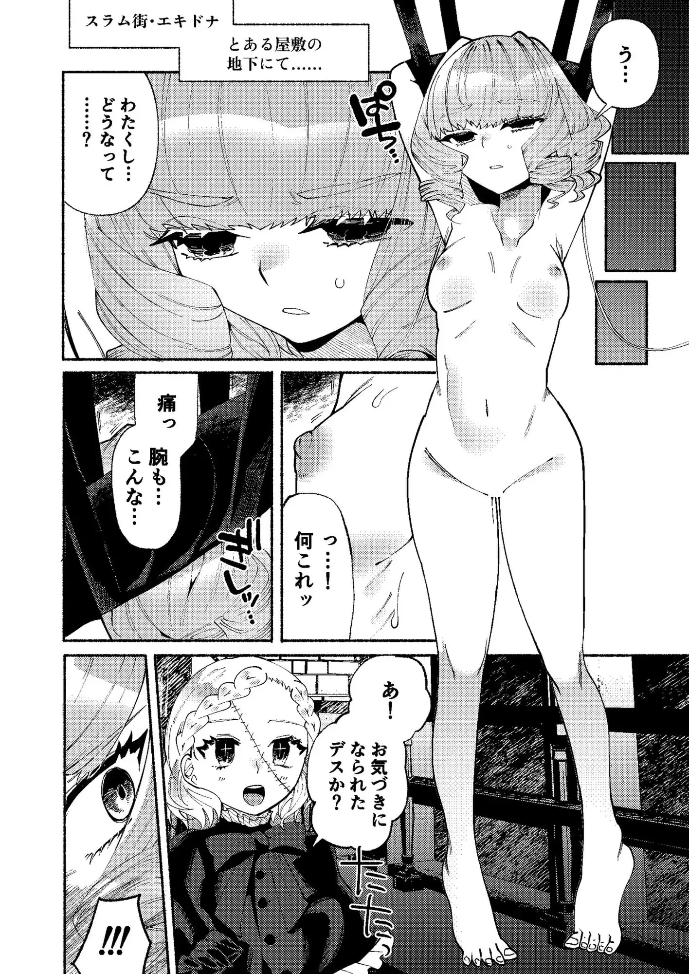 sub-image_0
