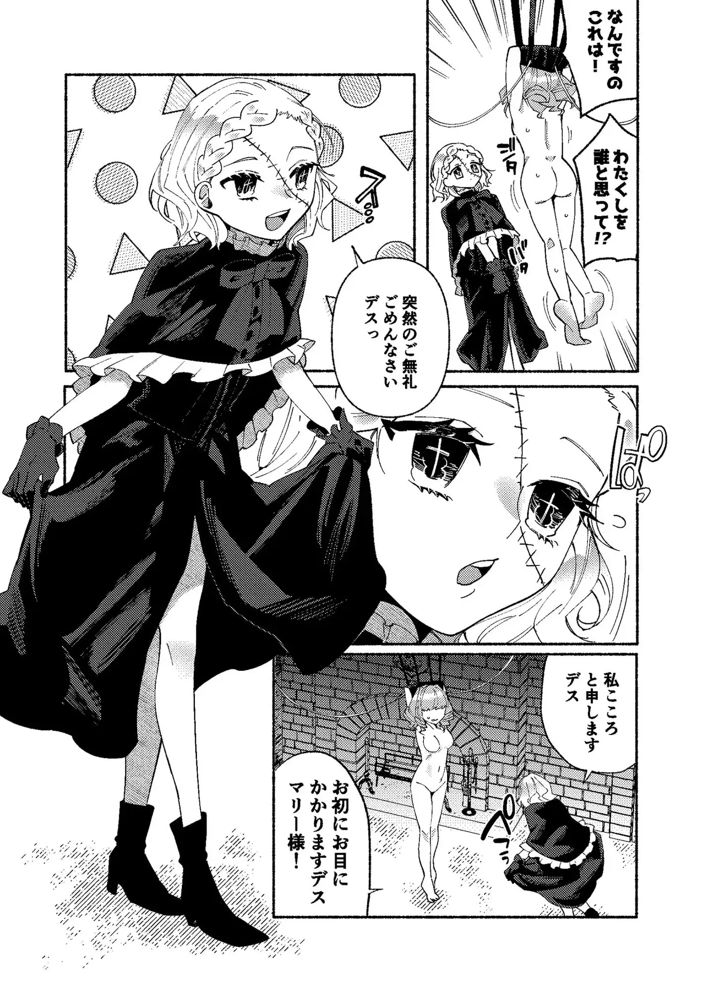sub-image_1