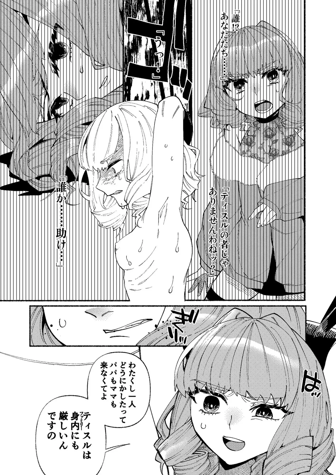 sub-image_3