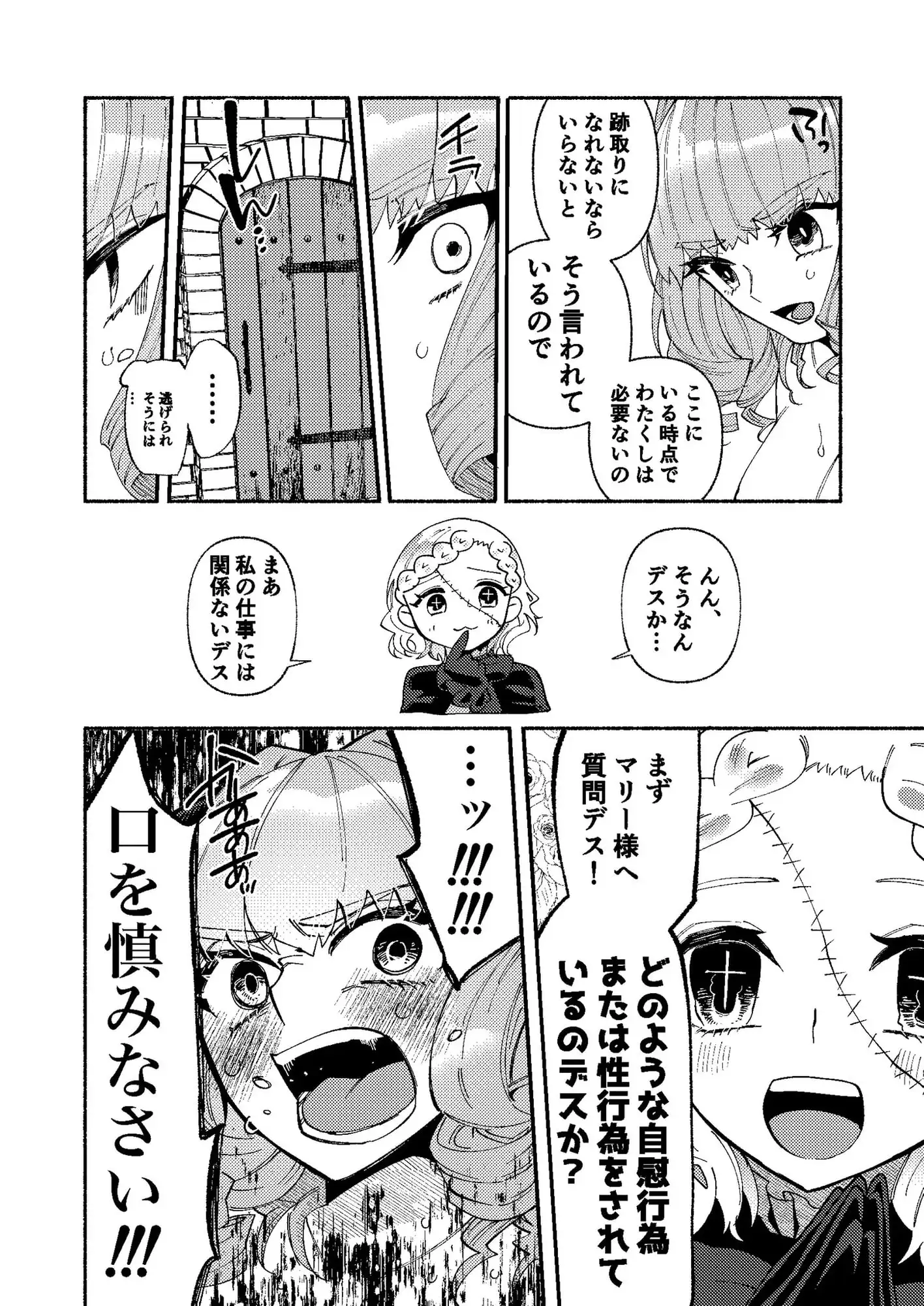 sub-image_4