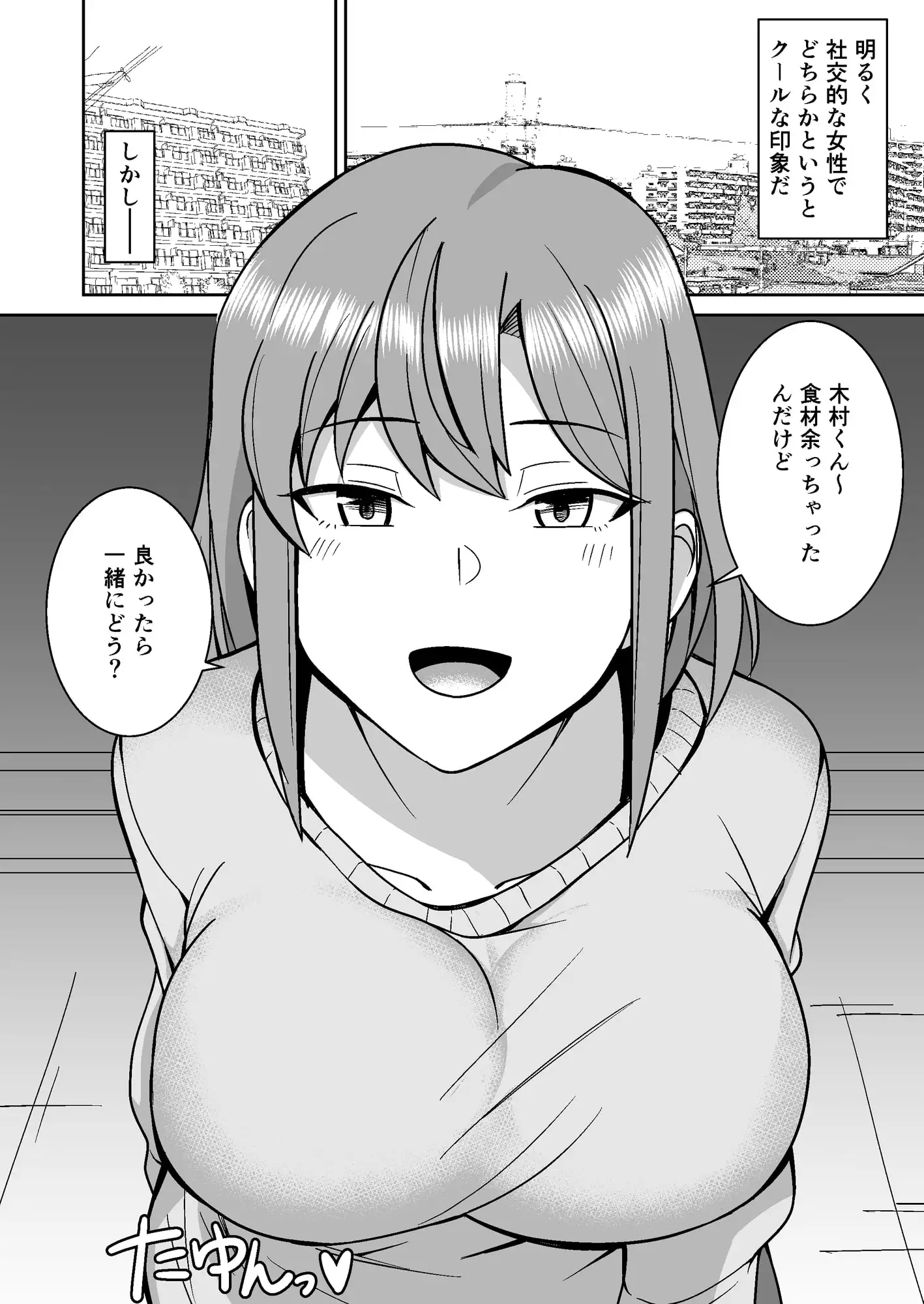 【简体中文版】把附近人妻睡到手再让她怀孕的故事