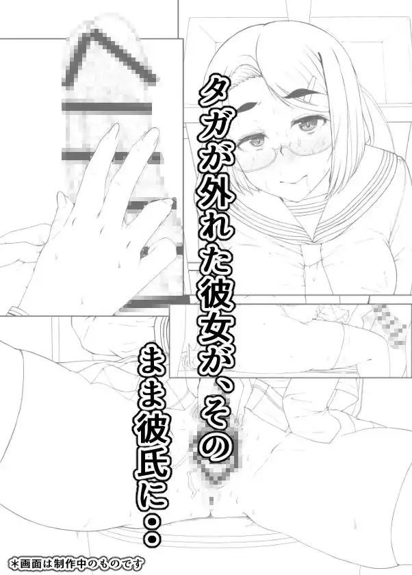 月曜には優等生に戻る 僕だけの彼女は、目の前で●●するような変態でした サンプル画像 4