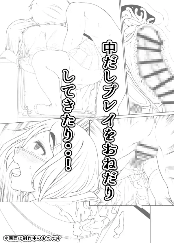 月曜には優等生に戻る 僕だけの彼女は、目の前で●●するような変態でした サンプル画像 5