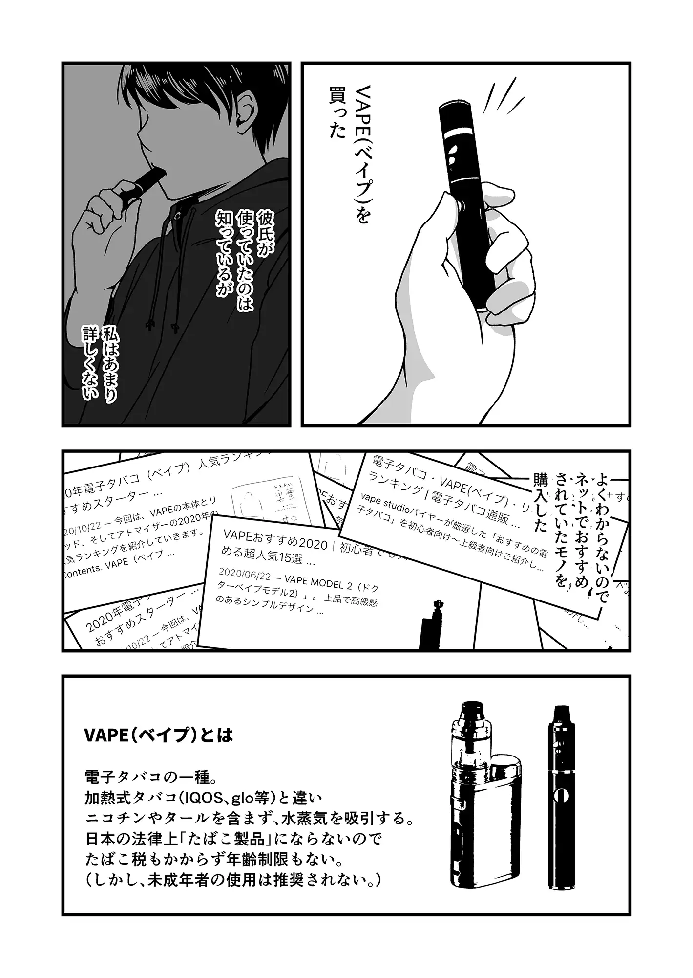 sub-image_2