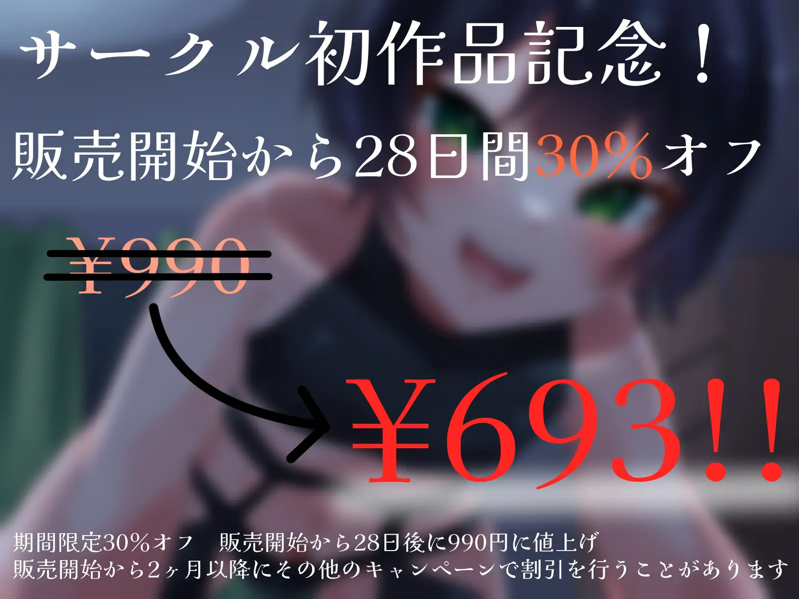 Sample