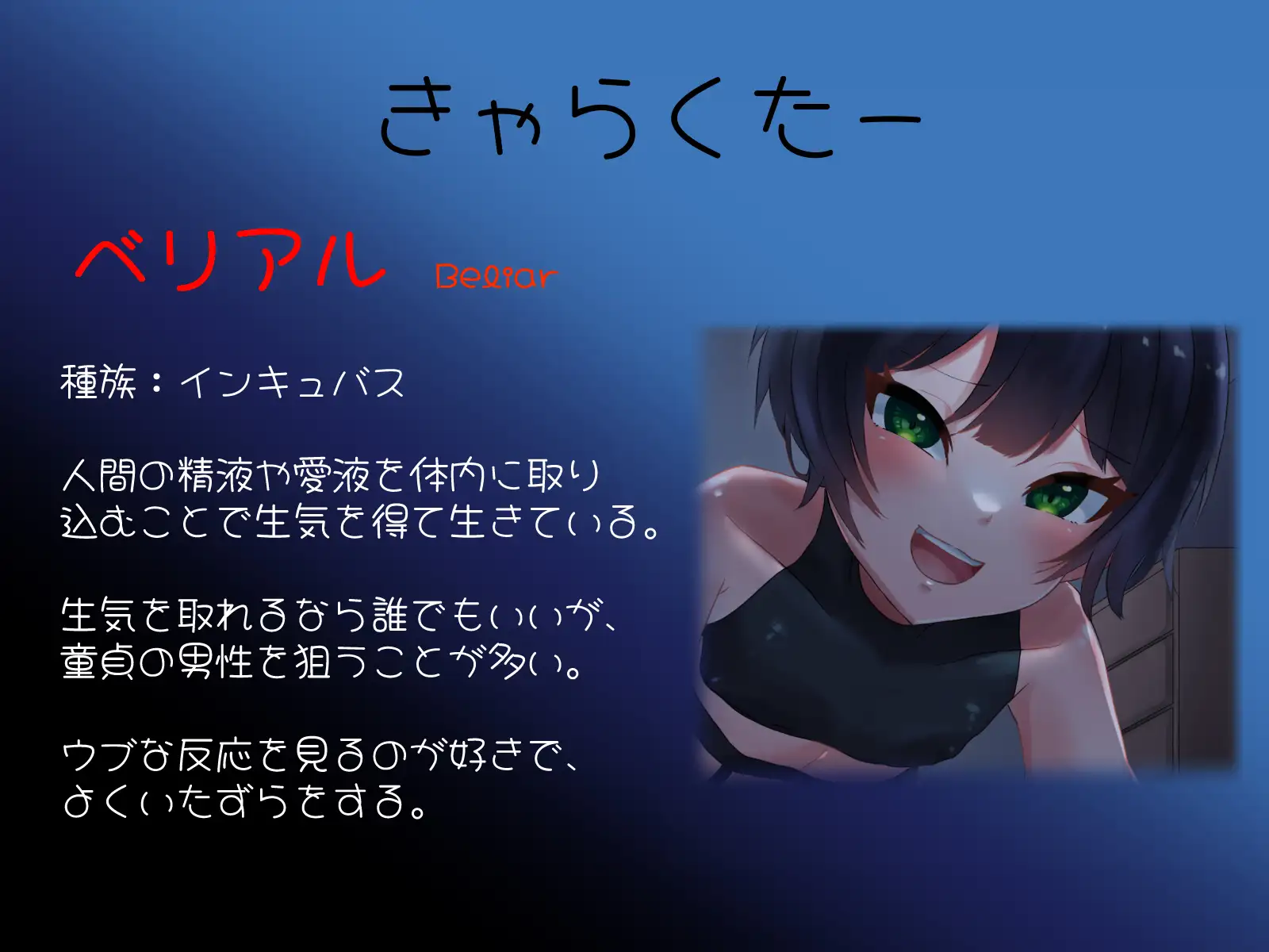 Thumbnail