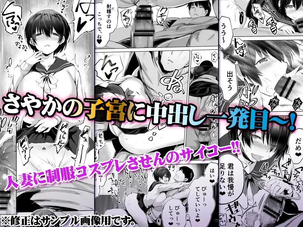 地元のハメ友。「先輩の人妻S」