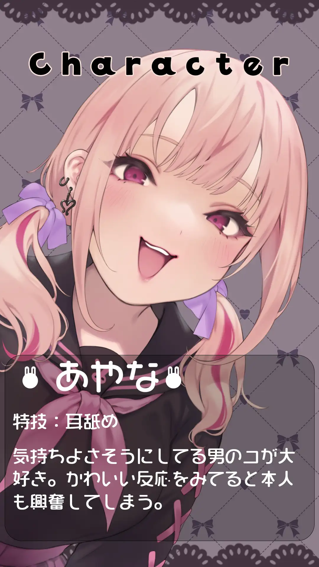 Sample