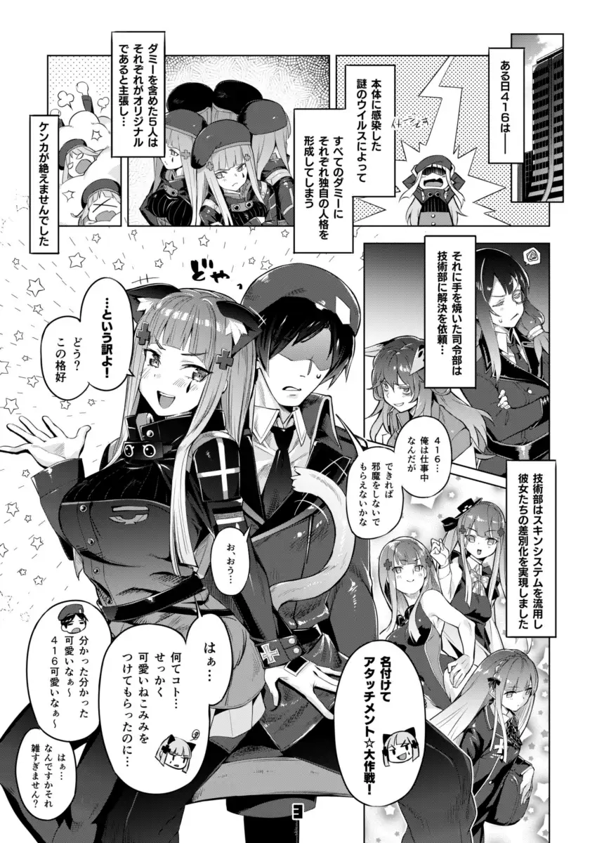 猫耳配件
