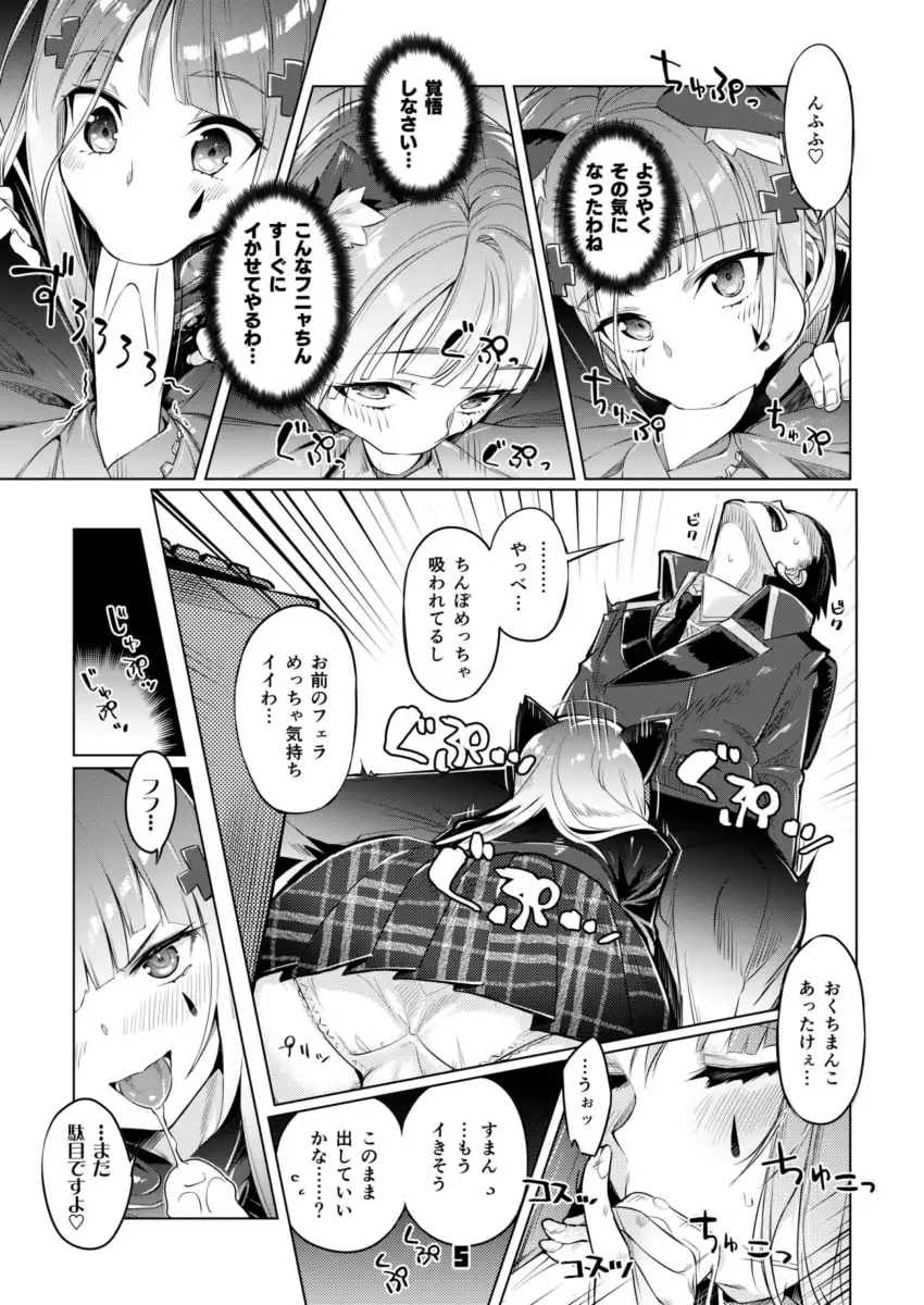 猫耳配件