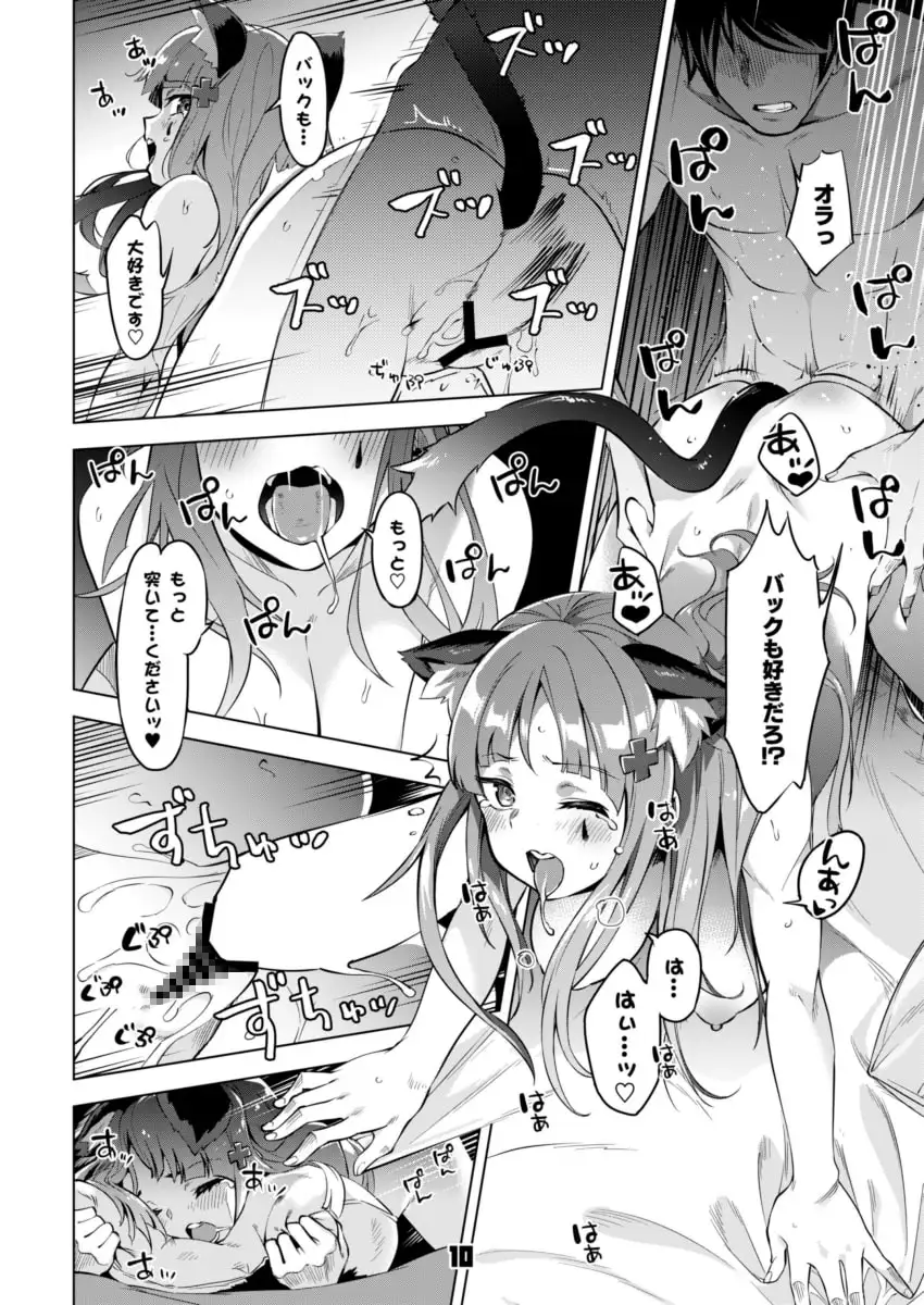 猫耳配件