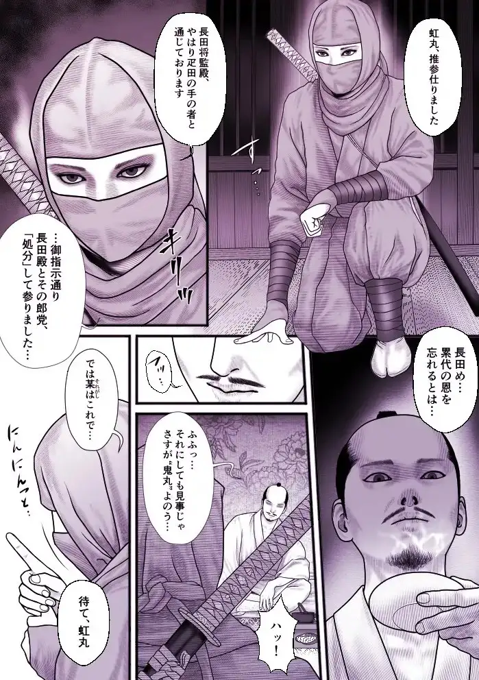 sub-image_2