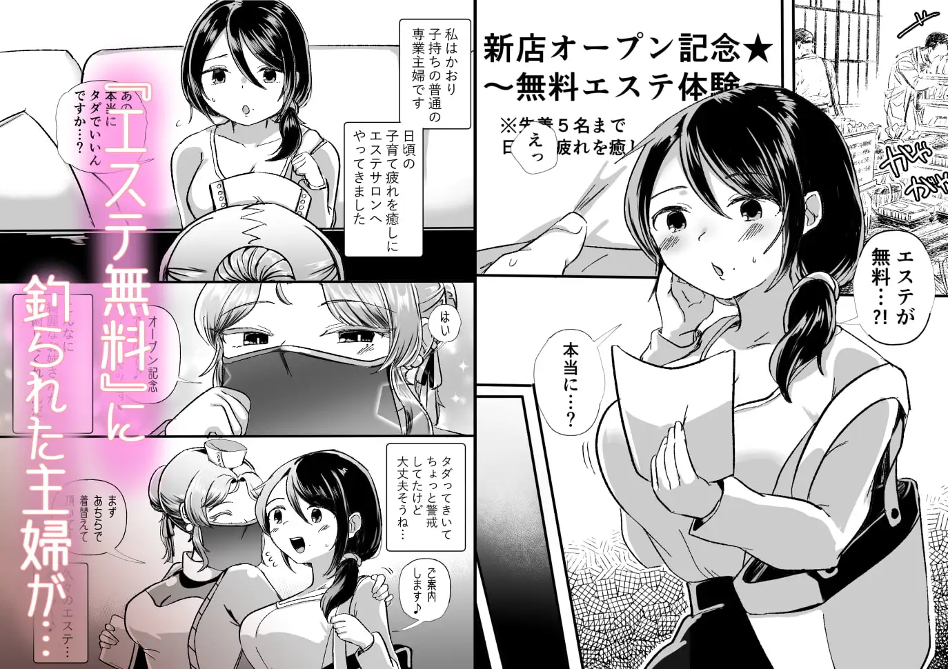 sub-image_0