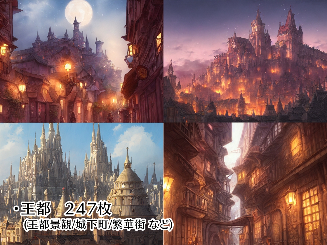 著作権フリー背景美術素材集 : BGArt 02 「幻想世界」