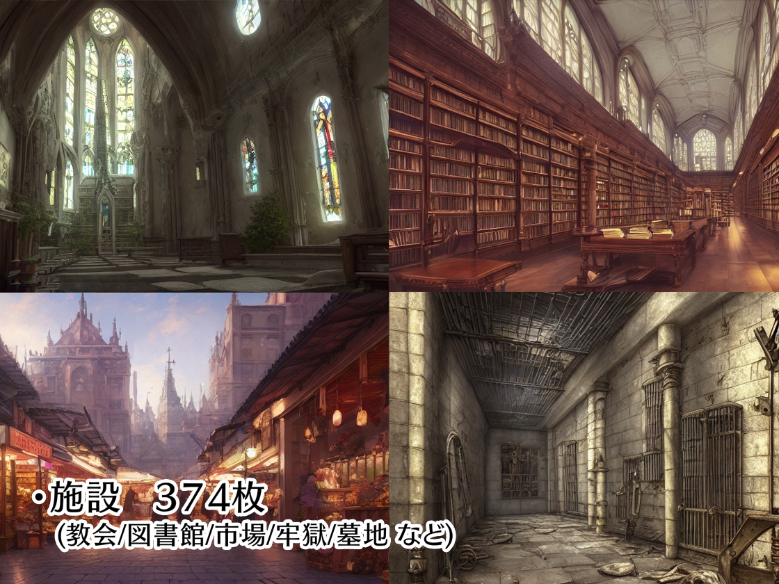 著作権フリー背景美術素材集 : BGArt 02 「幻想世界」