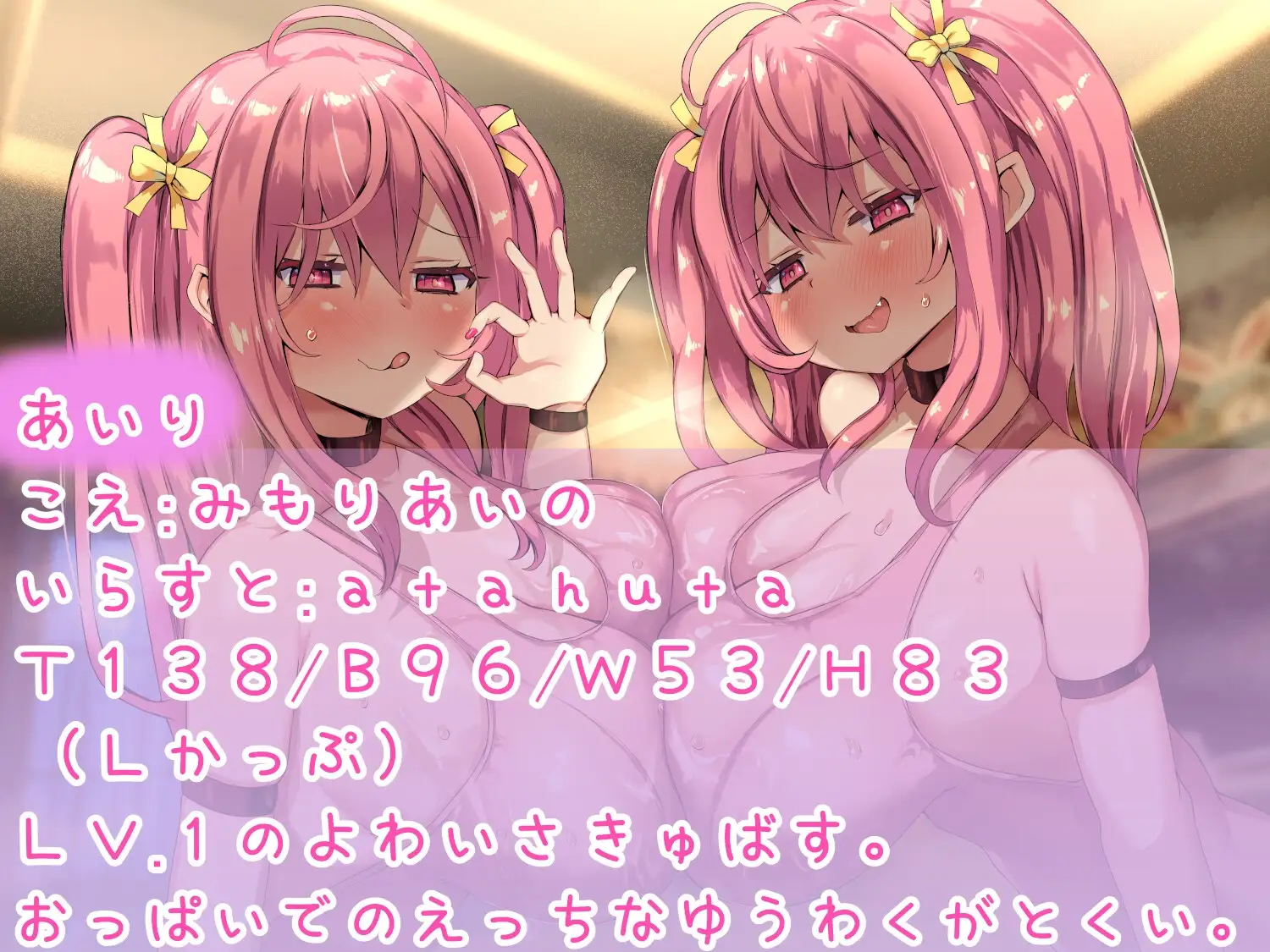 勇者がロリ巨乳サキュバスちゃんに弄ばれるわけがない! サンプル画像 2