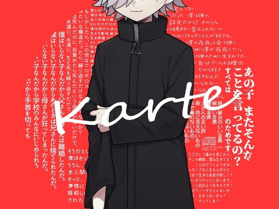 Karte