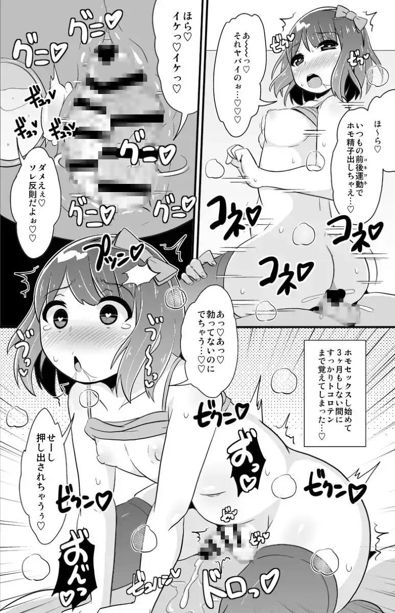 sub-image_3