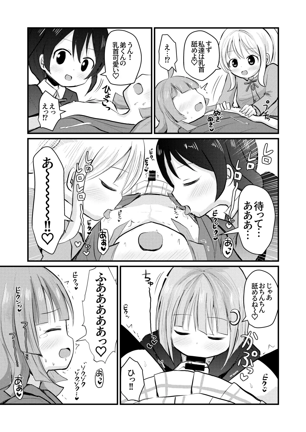 熟年下着女装アナニー 