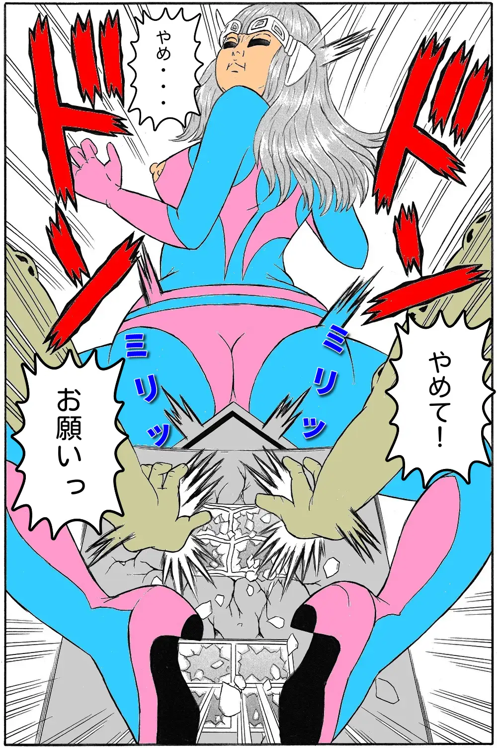 特撮 変身ヒロイン エロ