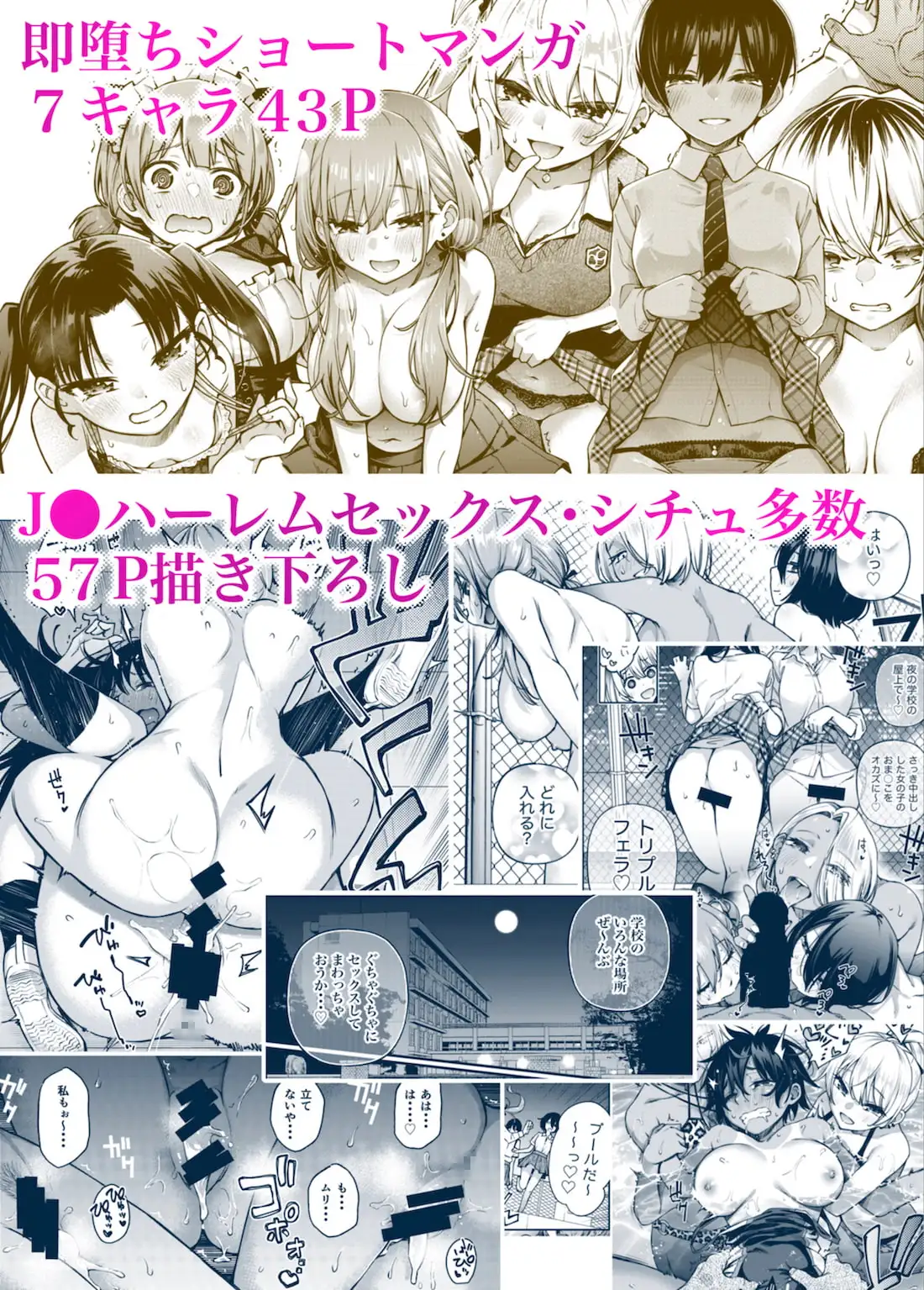 #有料少女3【高額支援版】〜お金を払うと〇〇してくれる女の子〜〈完結〉 サンプル画像 10