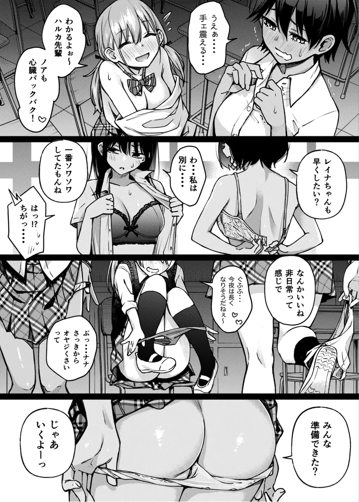 青姦画像掲示板 