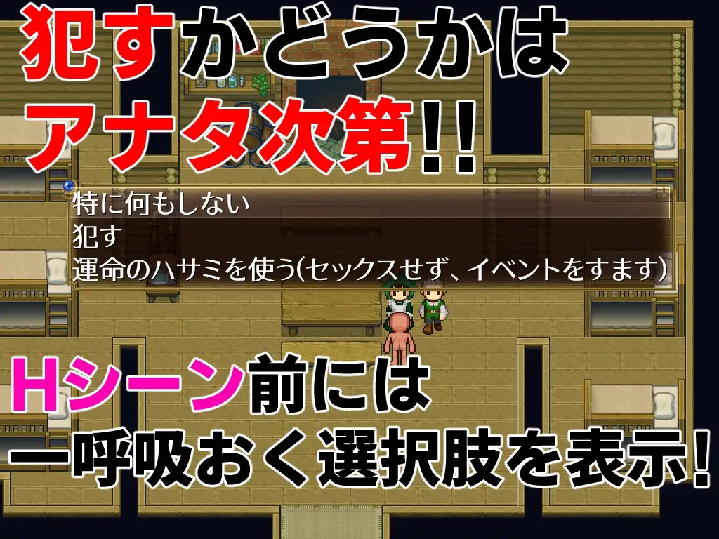 お祓いチンポ伝説 -絶望のゼウスと運命の鋏- image 2 