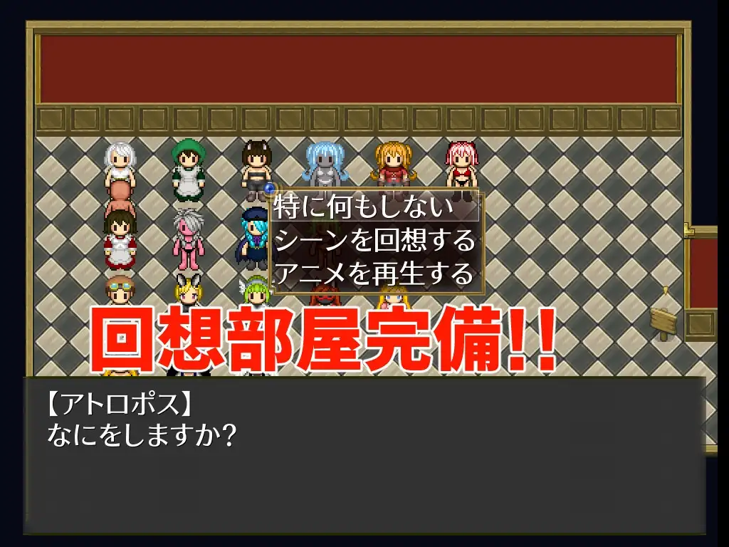 お祓いチンポ伝説 -絶望のゼウスと運命の鋏- image 3 