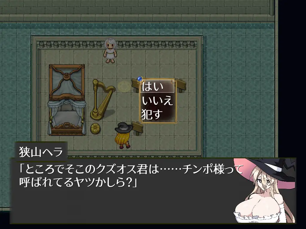 お祓いチンポ伝説 -絶望のゼウスと運命の鋏- image 5 
