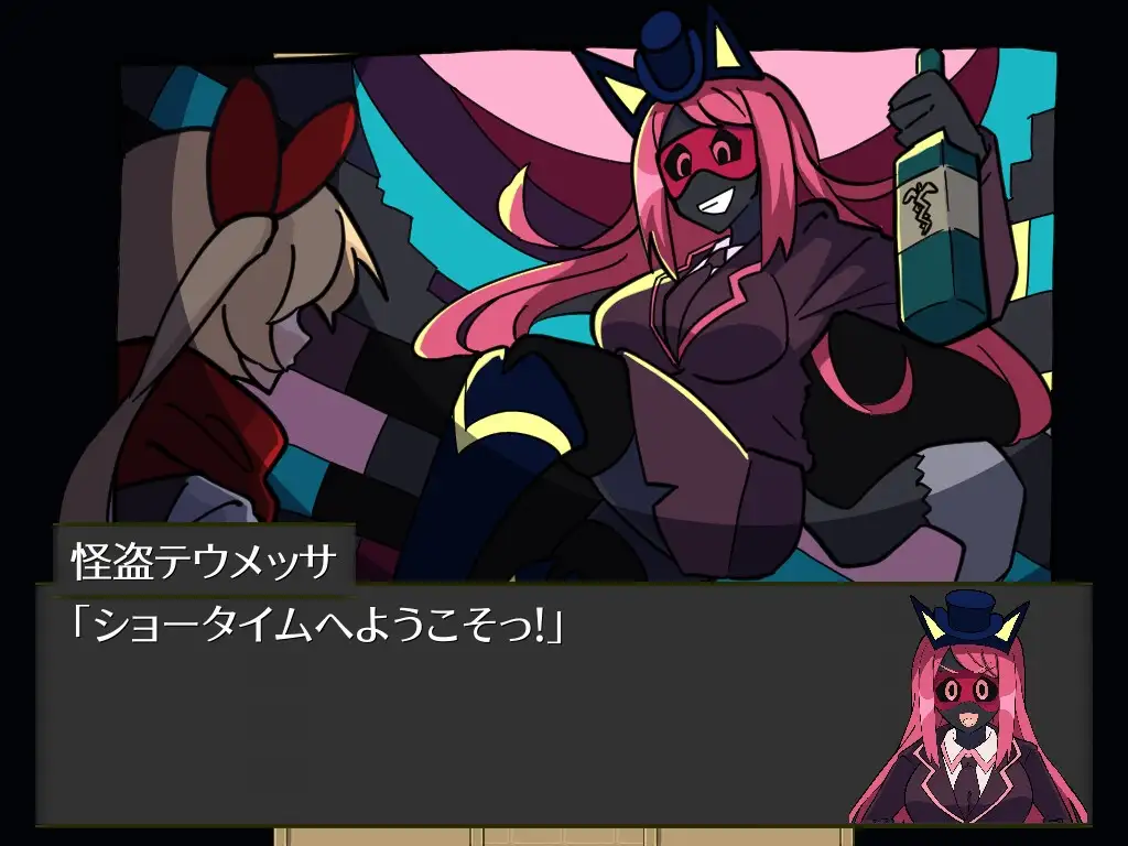 お祓いチンポ伝説 -絶望のゼウスと運命の鋏- image 6 
