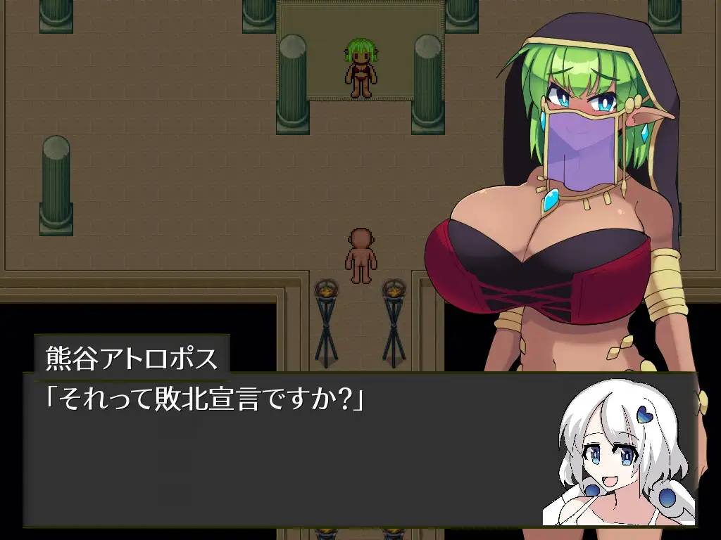 お祓いチンポ伝説 -絶望のゼウスと運命の鋏- image 7 