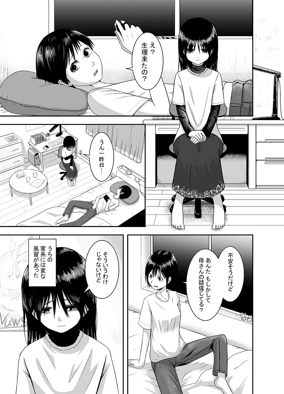 sub-image_0