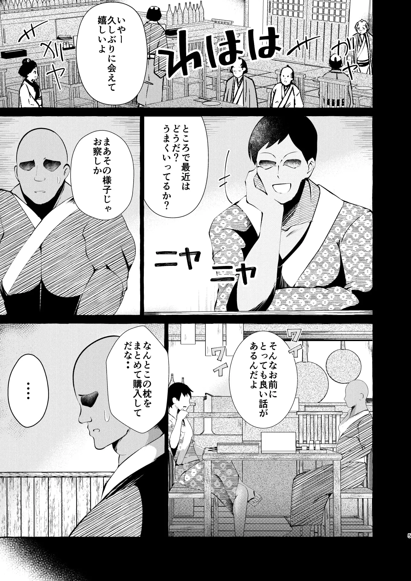 sub-image_4