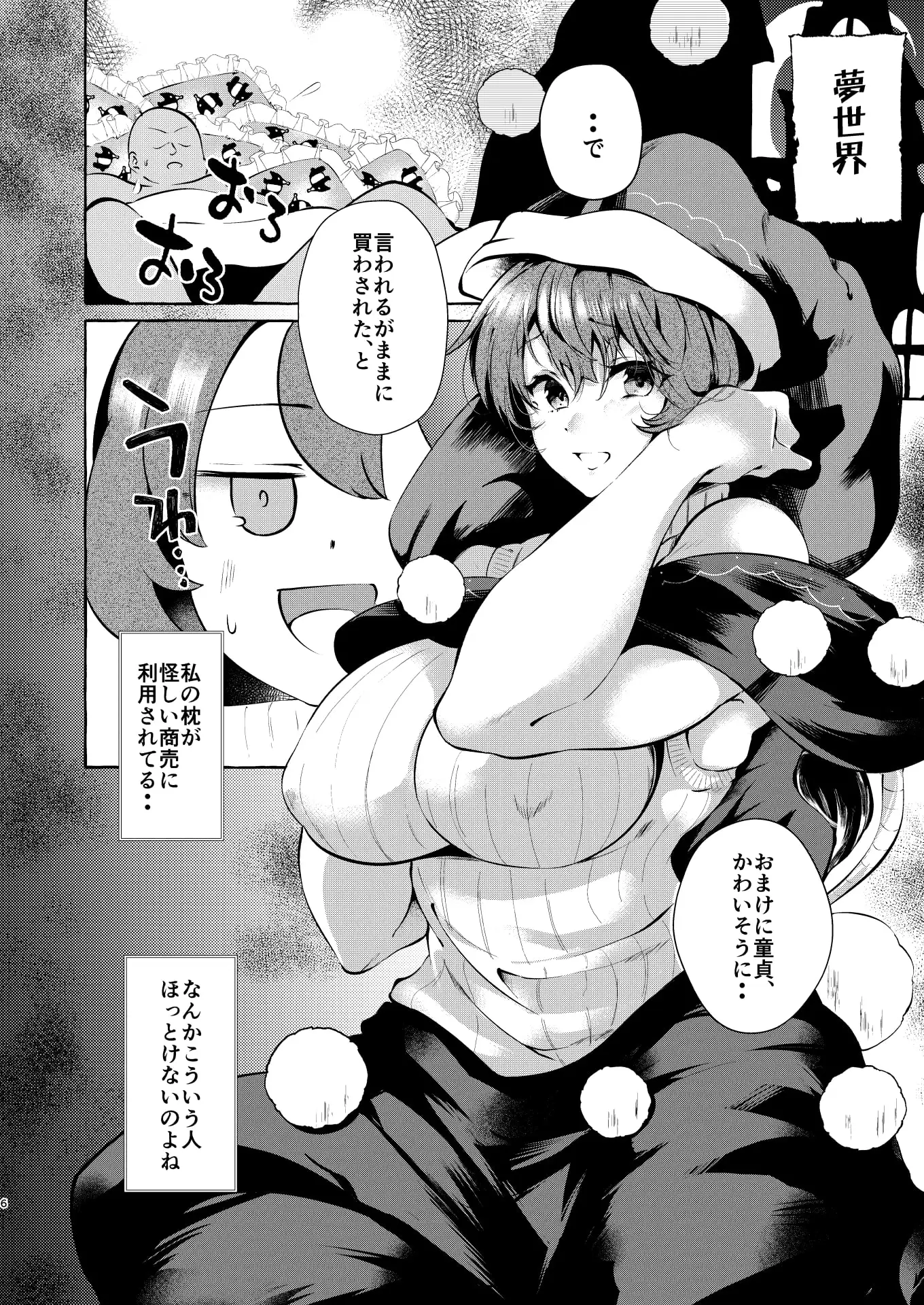 sub-image_5