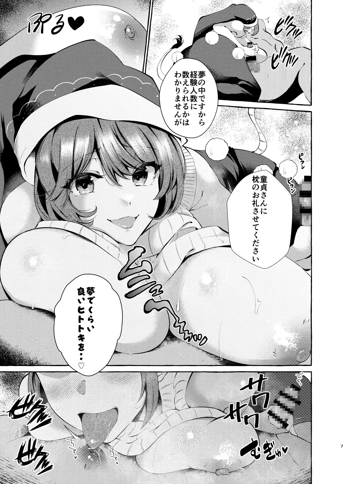 sub-image_6