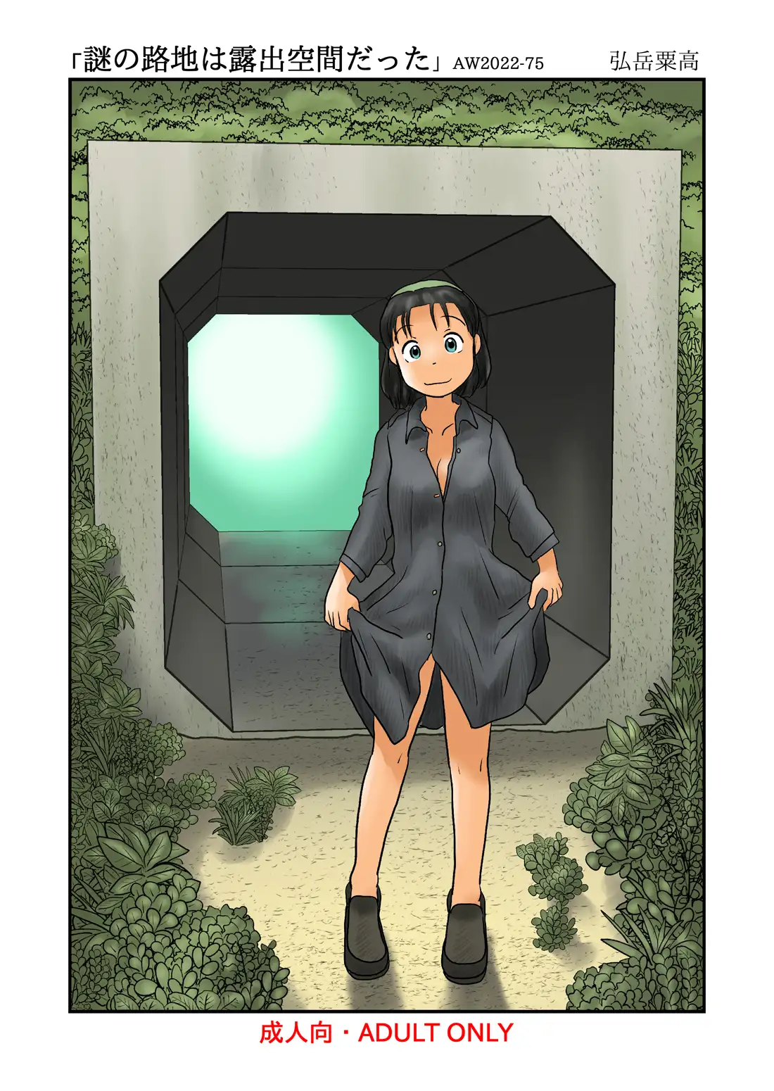 sub-image_5