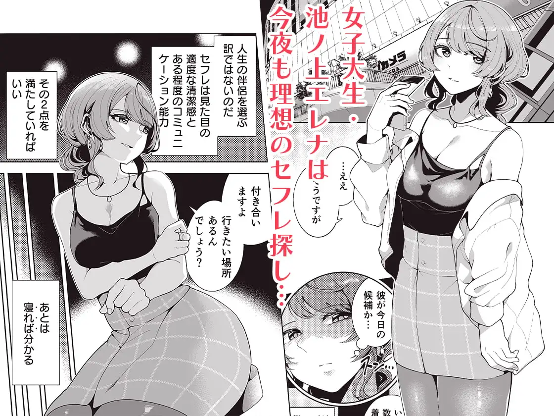 【繁体中文版】マッチング相手が複数プレイ希望とか聞いてないんですが。