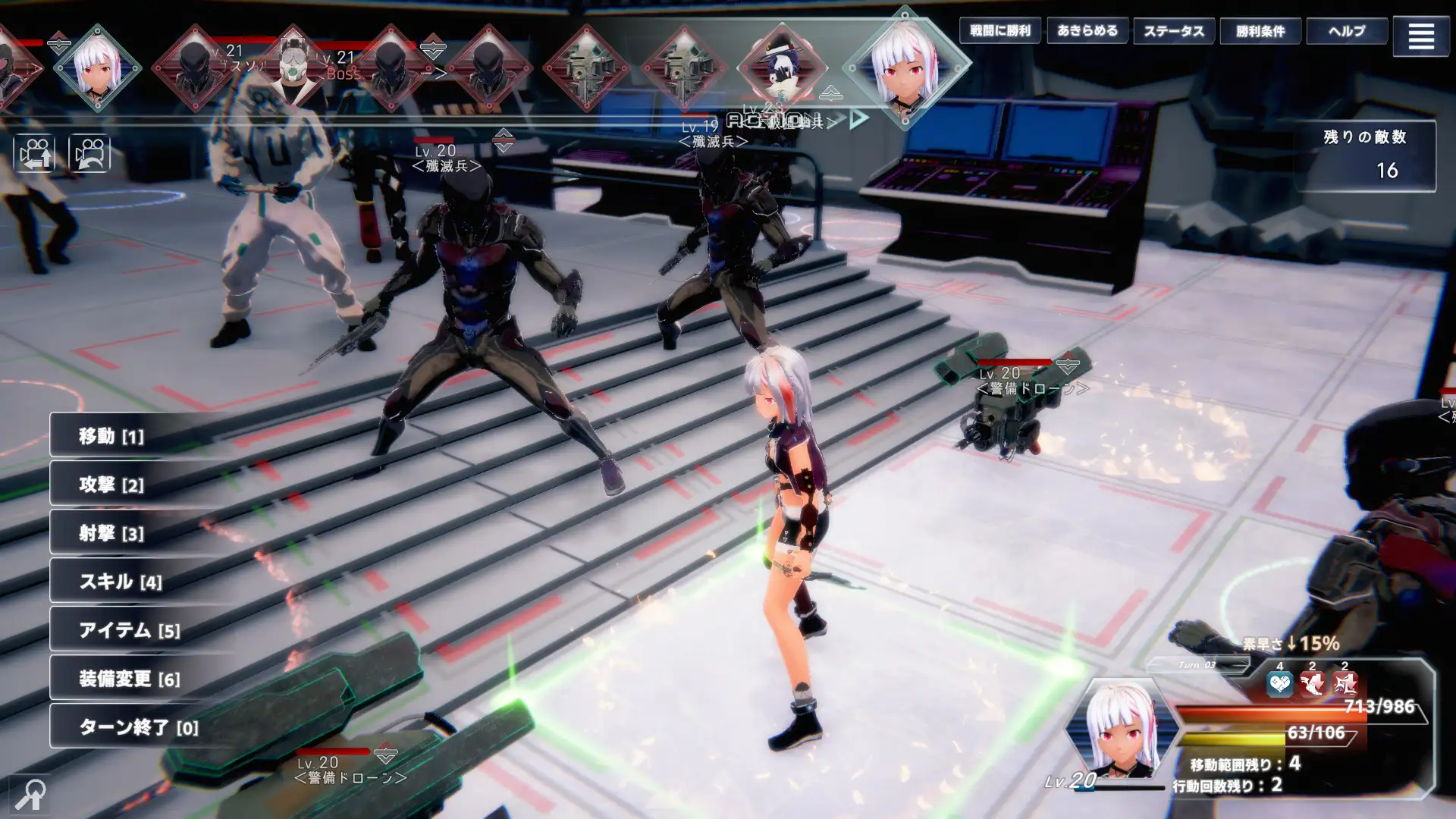 [3D/SLG/动态/生肉] キナとフィーネ ～夜明けに沈む街で v1.03 [百度/5.85G]