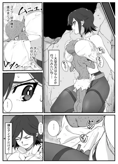 人妻冒険者洞窟～低級モンスターおっぱい奉仕～ サンプル画像 3